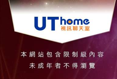 情色文學小說本網站包含限制級內容，未成年不得瀏覽