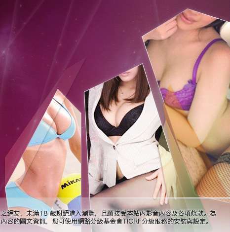 情色文學小說大胸部美女圖